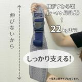 【レンタル試着】ダッコルト ユニティ1歳2歳3歳4歳 22kgまで セカンド抱っこ紐日本製で安心。折りたたみスリングでコンパクト。簡易抱っこ紐で持ち運び簡単。ママのこだわりママイト1000-29-07