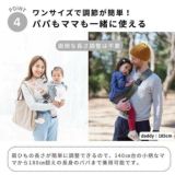 【レンタル試着】ダッコルト ユニティ1歳2歳3歳4歳 22kgまで セカンド抱っこ紐日本製で安心。折りたたみスリングでコンパクト。簡易抱っこ紐で持ち運び簡単。ママのこだわりママイト1000-29-07