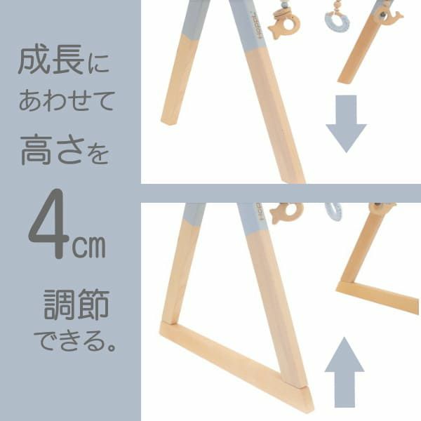 【ベビージム】おしゃれで長く使える木製で人気の折りたためるプレイジム【ホワイト×ピンク】赤ちゃんが遊べる可愛すぎるベビートイ（知育おもちゃ）付きで出産祝いにもおすすめ。ホップル1000-43-03