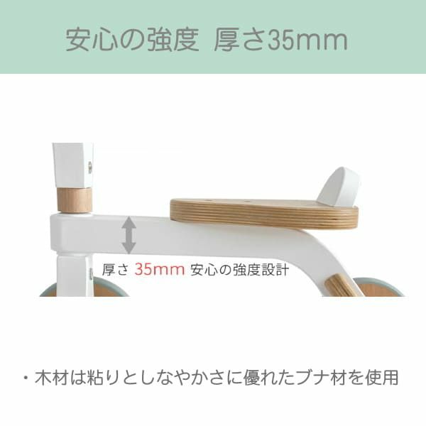 【三輪車】1歳2歳のおしゃれでシンプルな木製の室内屋外の乗り物おもちゃ(安定の四輪)【シーグリーン】誕生日プレゼントにおすすめ！ホップル1000-43-05