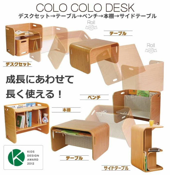 返品?交換対象商品】もりのつくえ こども用机 子供デスク キッズ 3歳 2歳 リトルデスク つくえ おしゃれ チャイルドデスク 1歳 絵本 4歳 ウッド かわいい 木製 デザイナー 子供部屋用インテリア・寝具・収納 もりのつくえ こども用机 子供デスク キッズ つくえ チャイルドデスク リトルデスク 1歳 2歳 3歳 4歳 ウッド 木製 かわいい 絵本 おしゃれ デザイナー