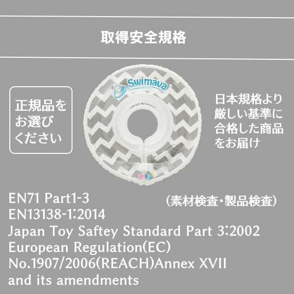 【スイマーバ 正規品】浮き輪型首リングスポーツ知育道具(約生後1ヶ月から生後18ヶ月かつ体重11kg )【モノトーンペンギン】1000-36-17