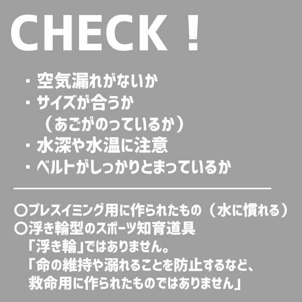 【スイマーバ 正規品】浮き輪型首リングスポーツ知育道具(約生後1ヶ月から生後18ヶ月かつ体重11kg )【モノトーンペンギン】1000-36-17