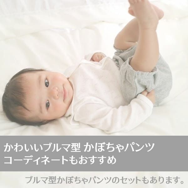【セーラー襟のロンパース】【長袖】ベビー服・新生児服肌着 日本製ブランド おしゃれな透かしツリー柄ホワイト(白)綿100% 新生児・60-70・80サイズ【2枚セット送料無料】通販1000-42-18