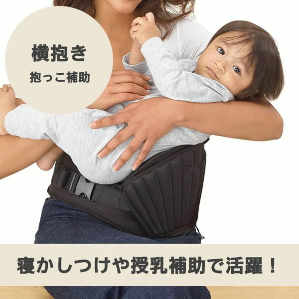 最高級 ヒップシートキャリー DaG1 ダッグワン ブラック グレー ベージュ 抱っこひも テラスベビー TeLasbaby megjc.gov.jm