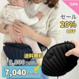 ダッグワン（DaG1）テラスベビーヒップシート【ブラック】折りたたみ1歳2歳3歳の20kgまで使えるセカンド抱っこ紐1000-45-01