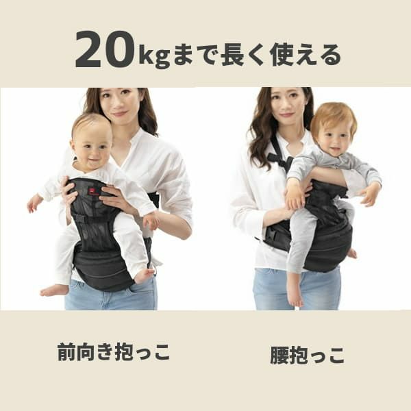 Telasbaby テラスベビー ダッグワンプラス ヒップシート 抱っこ紐