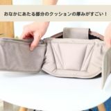 ダッグワンプラス（DaG1+）テラスベビーヒップシート【ブラック】折りたたみ20kgまで使える!シングルショルダー付き1000-45-04