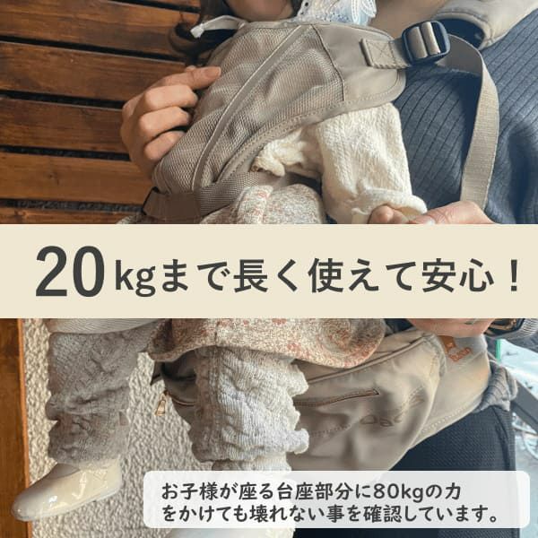 ダッグスリー（DaG3）テラスベビーヒップシート【ブラック】折りたたみ20kgまで使えるシングルショルダー付きバッグ1000-45-07