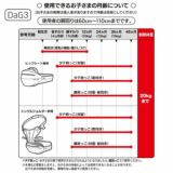 ダッグスリー（DaG3）テラスベビーヒップシート【ベージュ】折りたたみ20kgまで使えるシングルショルダー付きバッグ1000-45-08