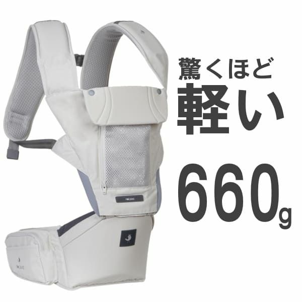 POGNAE ONEPICK base】ポグネー ワンピックベース ヒップシート