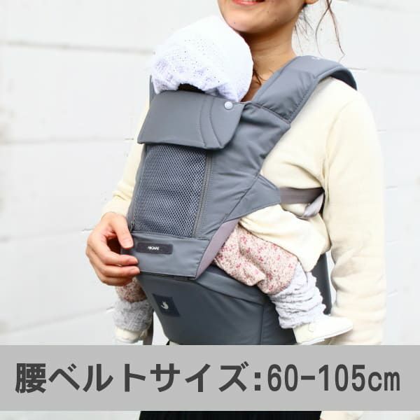 POGNAE ONEPICK base】ポグネー ワンピックベース ヒップシート