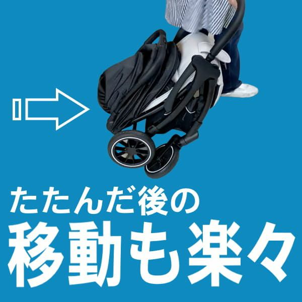 Pali wizard（パーリー・ウィザード）ベビーカーAB型