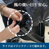 【ベビーカー本体同時購入限定】送料無料【ベビーカーマルチレインカバー】大きめサイズ 収納ポーチでつけたままで雨の日安心。A型AB型B型等４輪のベビーカー対応 日本製1000-46-05