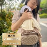 【レンタル試着】ダッグワンプラスとダッグスリー(DaG1+ DaG3) テラスベビー折りたたみ1歳2歳3歳の20kgまで使えるセカンド抱っこ紐1000-45-10