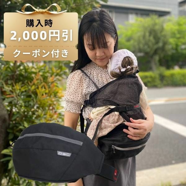 【レンタル試着】ダッグワンプラスとダッグスリー(DaG1+ DaG3) テラスベビー折りたたみ1歳2歳3歳の20kgまで使えるセカンド抱っこ紐1000-45-10