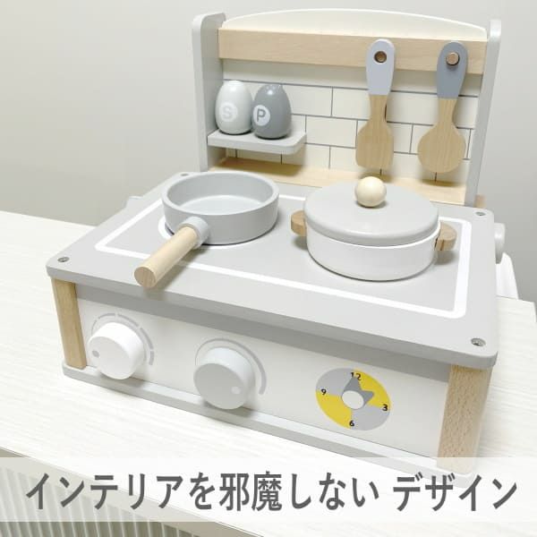 【ままごとキッチン】折りたたみコンパクト おしゃれな木製卓上小さめおままごとキッチン完成品1000-21-40