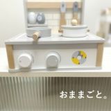 【ままごとキッチン】折りたたみコンパクト おしゃれな木製卓上小さめおままごとキッチン完成品1000-21-40