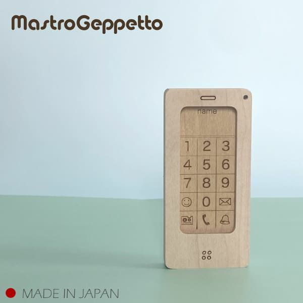 SQUILLO(スクイッロ)おもちゃのスマホ携帯【マストロジェペット】木製知育玩具で2歳3歳4歳のごっこ遊び日本製1000-48-03