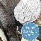 ベビーカーの暑さ対策【ベビーカー シート】保冷剤付きベビーカー(ストローラー)マット1000-46-06