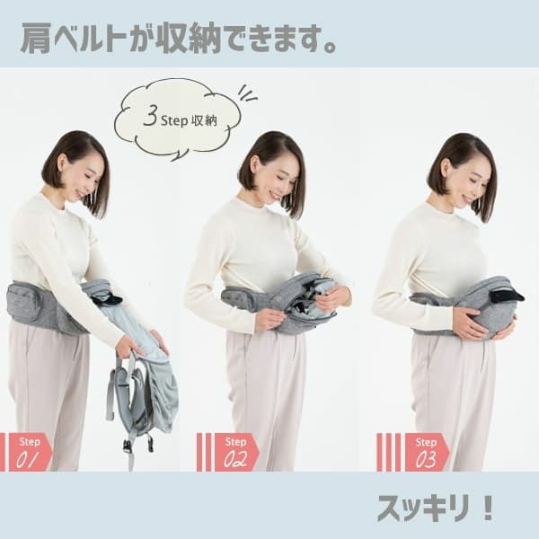 napnap】ナップナップのヒップシート【Tran】トラン ダブルショルダー