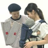 MiaMily(ミアミリー)純正ティージングパッド(よだれカバー)洗い替えにおすすめ！シンプルでおしゃれなロゴ入りふわもち優しい肌触り1000-01-20