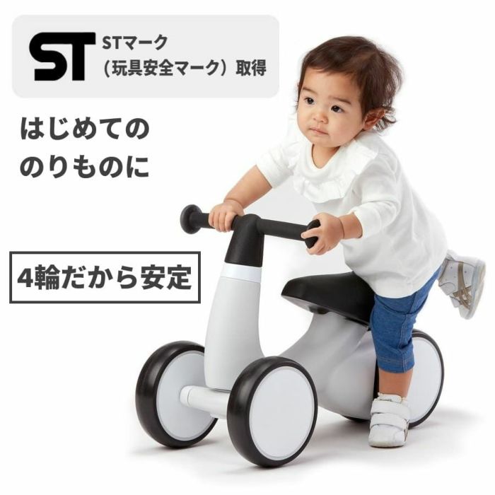 1歳2歳のファーストバイクbabrin(バブリン)子供用4輪乗用玩具。室内