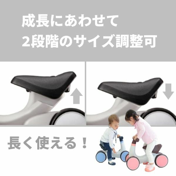 1歳2歳のファーストバイクbabrin(バブリン)子供用4輪乗用玩具。室内