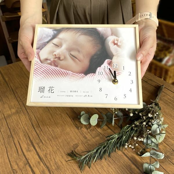 ベビーフォトクロック【Baby】写真入り時計付きおしゃれな