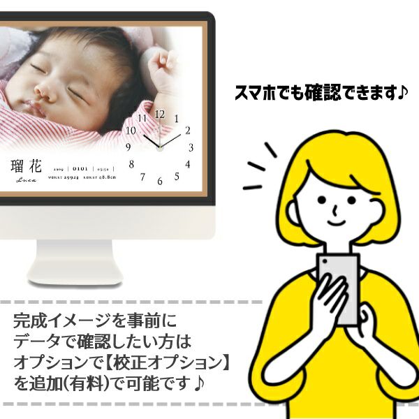 フォトクロック【写真入り時計付きおしゃれなオーダーメイド】敬老の日、還暦祝い、誕生日祝いの記念写真が毎日使える時計インテリアに1000-50-03