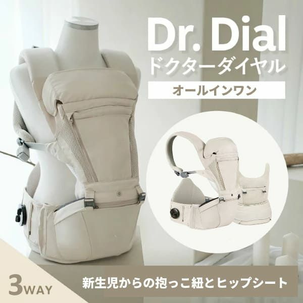 アイエンジェル】ドクターダイヤル(i-angel Dr.Dial)【ALL IN ONE 