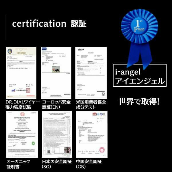 【アイエンジェル】ドクターダイヤル(i-angel Dr.Dial)【ALL IN ONE】【クリームベージュ】新生児から使えるオールインワン抱っこ紐(ヒップシートキャリア)ダイヤル式1000-23-09