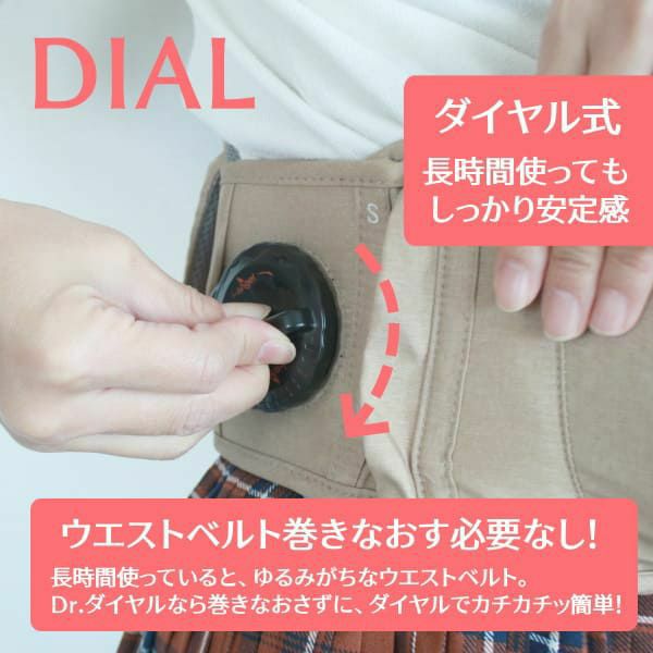 【アイエンジェル】ドクターダイヤル(i-angel Dr.Dial)【HIPSEAT】【クリームベージュ】抱っこ紐(ヒップシートキャリア)ダイヤル式1000-23-10