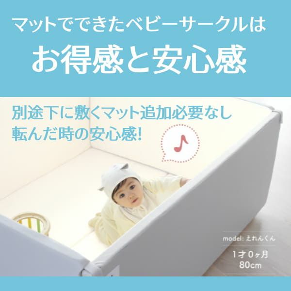 ベビーサークル(ジョイントマット)折りたたみプレイマット。生活防水で  