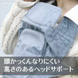  アウトレット【ポグネー】ナンバーファイブプラス【グレー×トライアングル】抱っこ紐/ヒップシート/抱っこ紐収納カバーセット正規取扱店ルカコPOGNAE30-1000-02-03