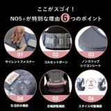  アウトレット【ポグネー】ナンバーファイブプラス【グレー×トライアングル】抱っこ紐/ヒップシート/抱っこ紐収納カバーセット正規取扱店ルカコPOGNAE30-1000-02-03