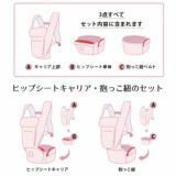  アウトレット【ポグネー】ナンバーファイブプラス【グレー×トライアングル】抱っこ紐/ヒップシート/抱っこ紐収納カバーセット正規取扱店ルカコPOGNAE30-1000-02-03