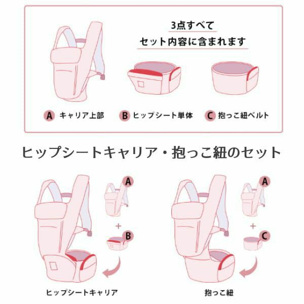  アウトレット【ポグネー】ナンバーファイブプラス【グレー×トライアングル】抱っこ紐/ヒップシート/抱っこ紐収納カバーセット正規取扱店ルカコPOGNAE30-1000-02-03
