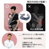  アウトレット【ポグネー】ナンバーファイブプラス【グレー×トライアングル】抱っこ紐/ヒップシート/抱っこ紐収納カバーセット正規取扱店ルカコPOGNAE30-1000-02-03
