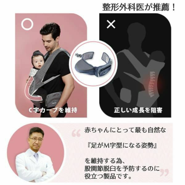  アウトレット【ポグネー】ナンバーファイブプラス【グレー×トライアングル】抱っこ紐/ヒップシート/抱っこ紐収納カバーセット正規取扱店ルカコPOGNAE30-1000-02-03