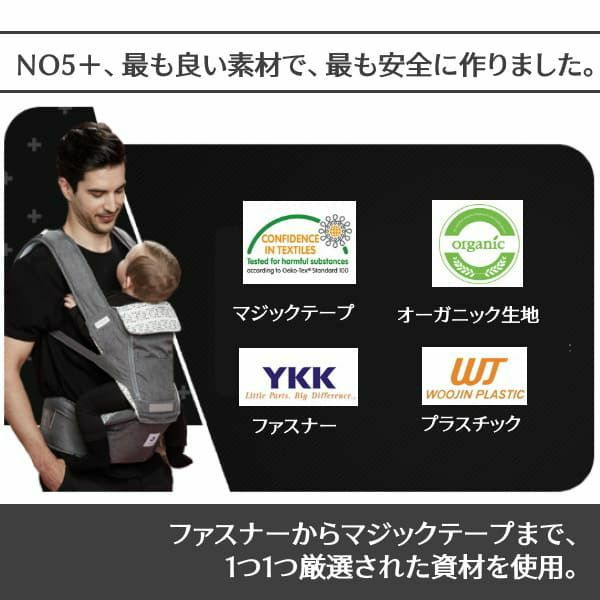  アウトレット【ポグネー】ナンバーファイブプラス【グレー×トライアングル】抱っこ紐/ヒップシート/抱っこ紐収納カバーセット正規取扱店ルカコPOGNAE30-1000-02-03