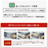  アウトレット【ポグネー】ナンバーファイブプラス【グレー×トライアングル】抱っこ紐/ヒップシート/抱っこ紐収納カバーセット正規取扱店ルカコPOGNAE30-1000-02-03