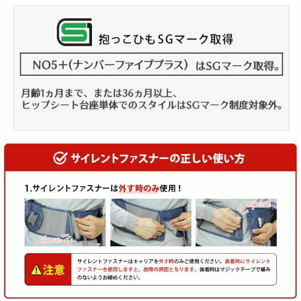 アウトレット【ポグネー】ナンバーファイブプラス【グレー×トライアングル】抱っこ紐/ヒップシート/抱っこ紐収納カバーセット正規取扱店ルカコPOGNAE30-1000-02-03