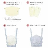  アウトレット【ポグネー】ナンバーファイブプラス【グレー×トライアングル】抱っこ紐/ヒップシート/抱っこ紐収納カバーセット正規取扱店ルカコPOGNAE30-1000-02-03