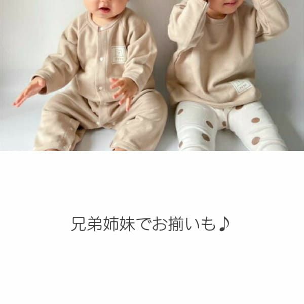 秋冬春の70・80サイズのおしゃれな裏毛ゆったり前開きカバーオール 