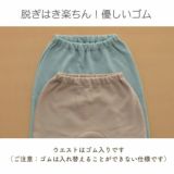  秋冬春の70・80・90サイズのおしゃれな裏毛ゆったりパンツ綿100%日本製サルエルパンツ型シルエット1000-42-23