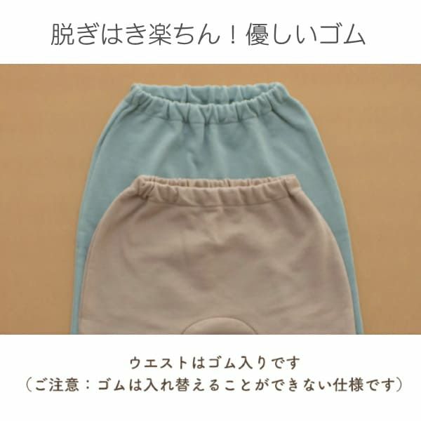  秋冬春の70・80・90サイズのおしゃれな裏毛ゆったりパンツ綿100%日本製サルエルパンツ型シルエット1000-42-23