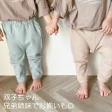  秋冬春の70・80・90サイズのおしゃれな裏毛ゆったりパンツ綿100%日本製サルエルパンツ型シルエット1000-42-23