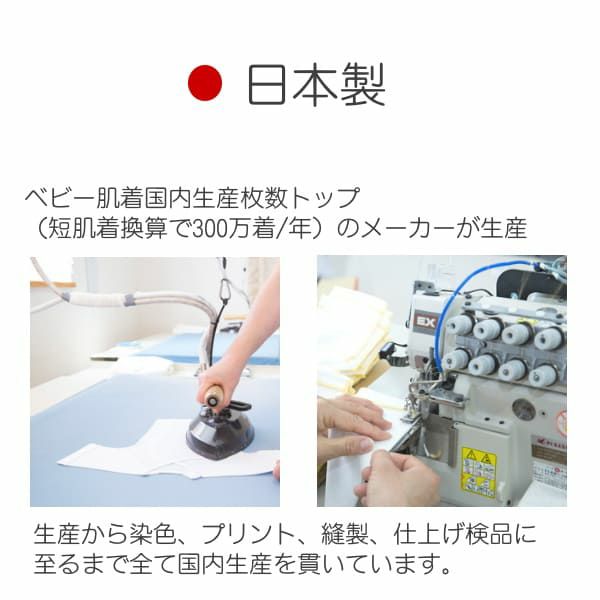  秋冬春の70・80・90サイズのおしゃれな裏毛ゆったりパンツ綿100%日本製サルエルパンツ型シルエット1000-42-23