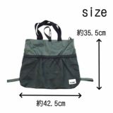 【ベビーカーアンダーバッグ】エコバッグで持ち運びできて大容量なのに折りたたみコンパクト！おしゃれでシンプル人気の【RoSK】アメリカ・シアトル発ブランド1000-46-12